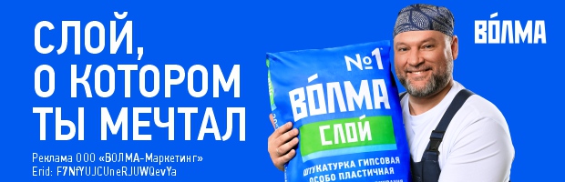 Перейти