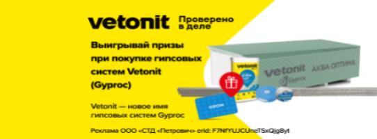 Перейти
