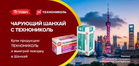 Перейти