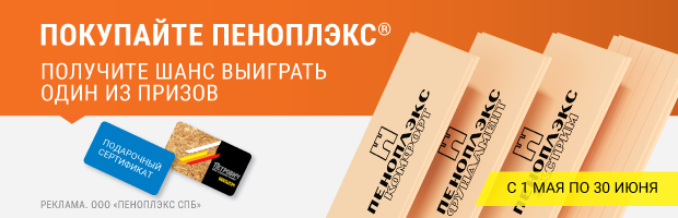 Перейти