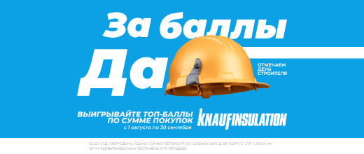 Перейти