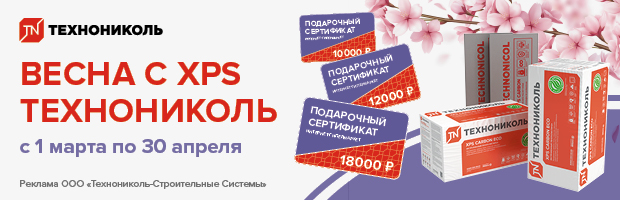 Перейти