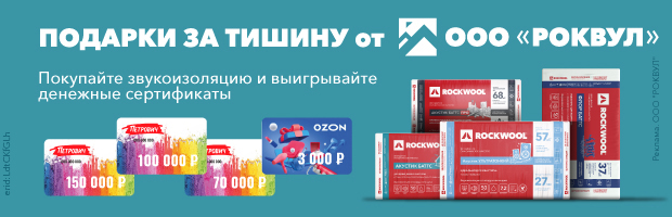Перейти